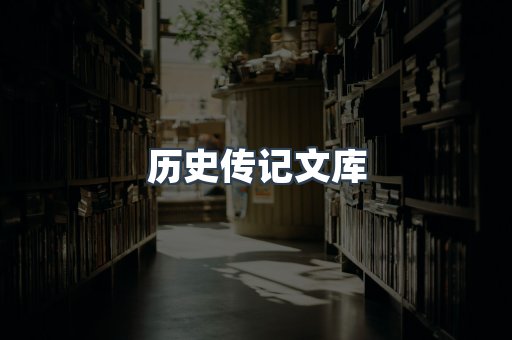 MOBI电子书